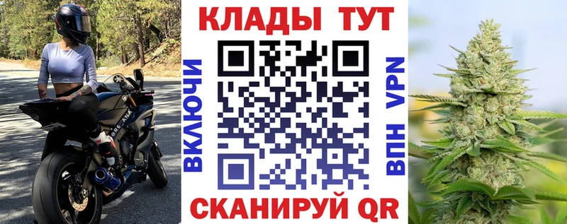 Цена Волчанск APVP  omg ссылки  Канабис  КОКАИН  Гашиш 