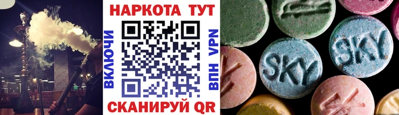 МЕТАМФЕТАМИН Волчанск