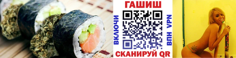Canna-Cookies конопля  Волчанск 
