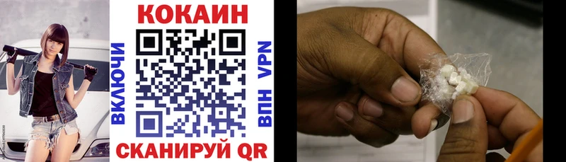 COCAIN Перу  Волчанск 