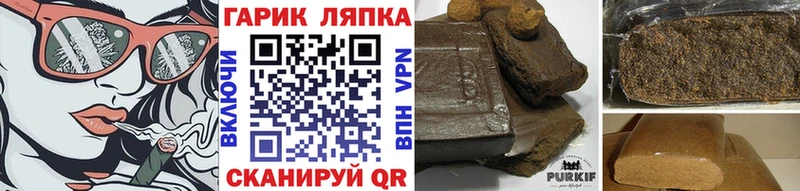 Гашиш AMNESIA HAZE Волчанск
