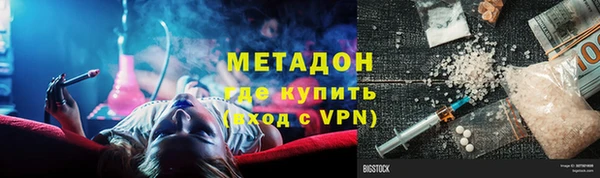 кокаин Беломорск