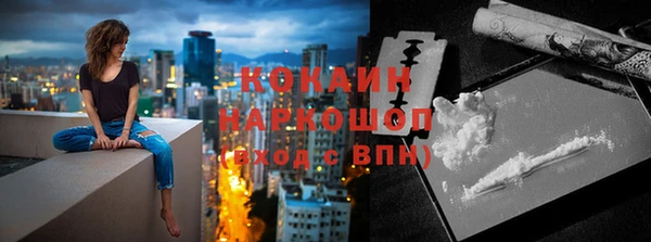 бутик Белоозёрский