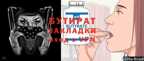 кокаин Беломорск