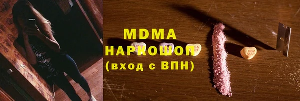 бутик Белоозёрский