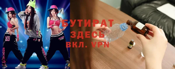 2c-b Белокуриха