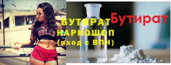 2c-b Белокуриха