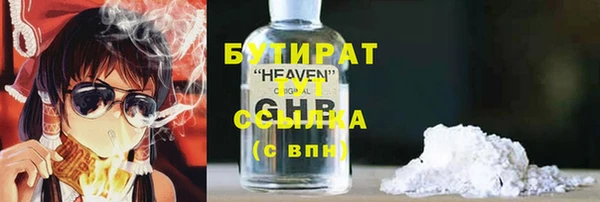 бутик Белоозёрский
