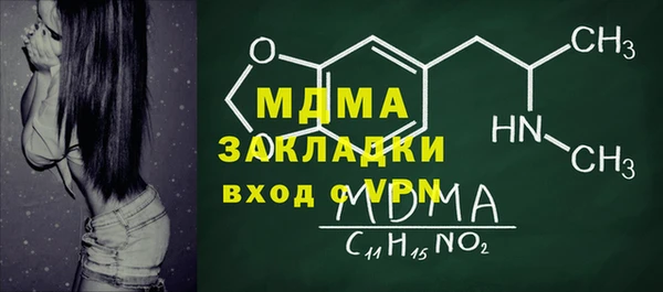 2c-b Белокуриха