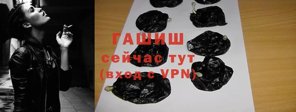 бутик Белоозёрский