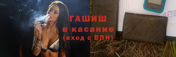 2c-b Белокуриха