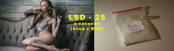 2c-b Белокуриха