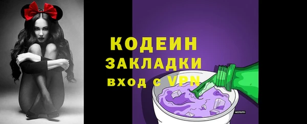 твердый Ступино