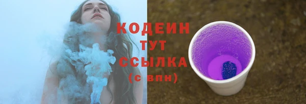 кокаин Беломорск