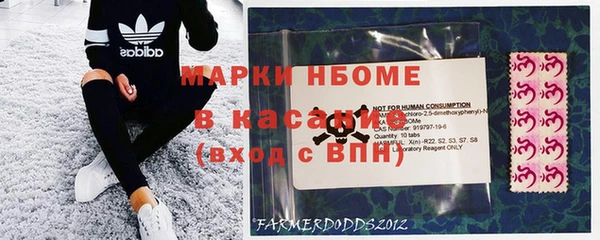 2c-b Белокуриха