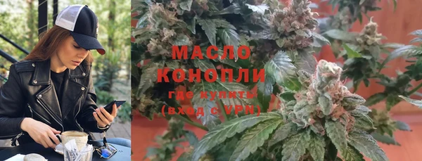 2c-b Белокуриха
