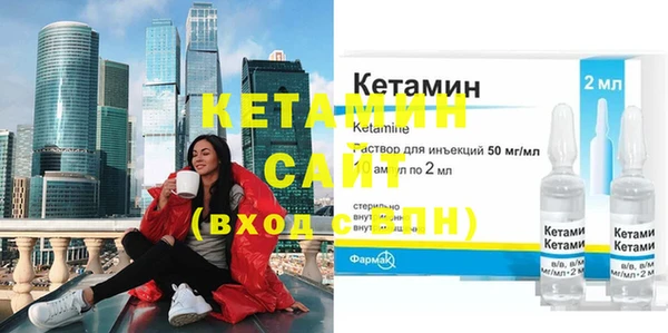 2c-b Белокуриха