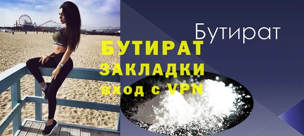 кокаин Беломорск
