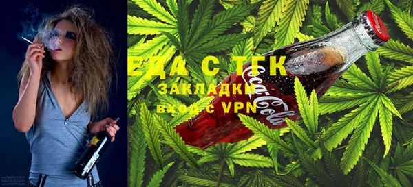 2c-b Белокуриха