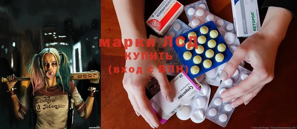 2c-b Белокуриха
