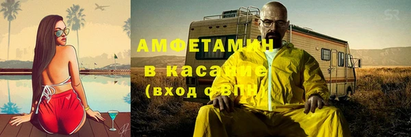кокаин Беломорск