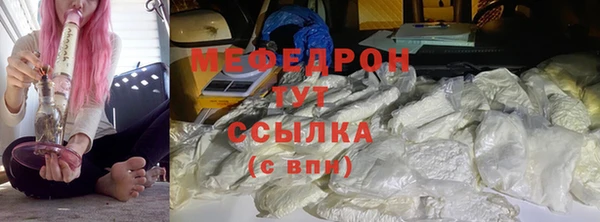 2c-b Белокуриха