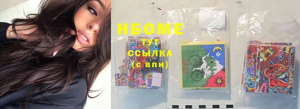 кокаин Беломорск