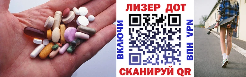 LSD-25 экстази кислота Волчанск