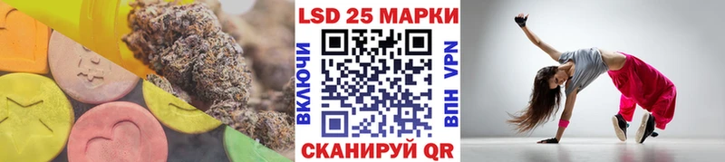 LSD-25 экстази ecstasy  Волчанск 