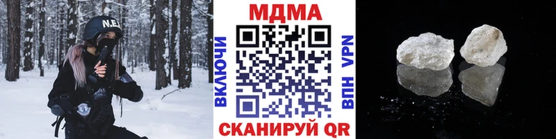 МДМА кристаллы  Волчанск 
