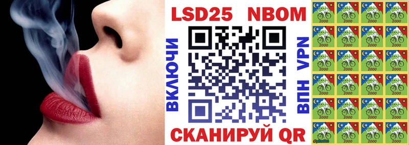 Наркотические марки 1500мкг  Волчанск 